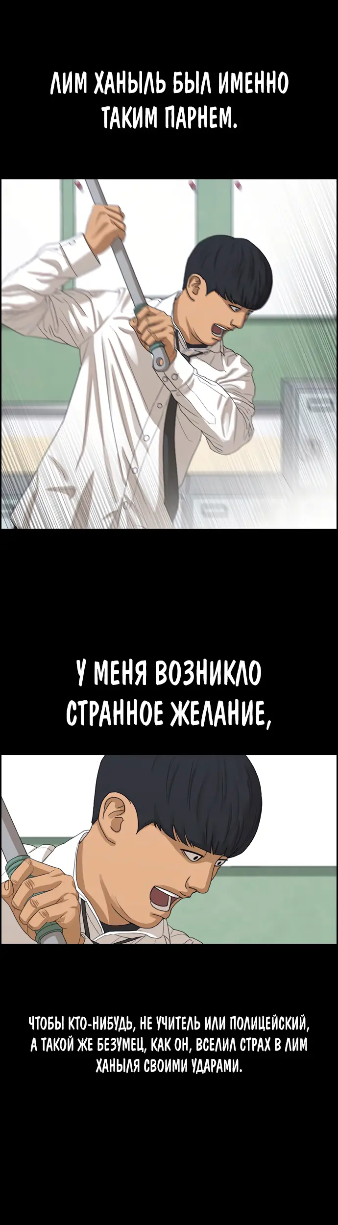 Страница 36