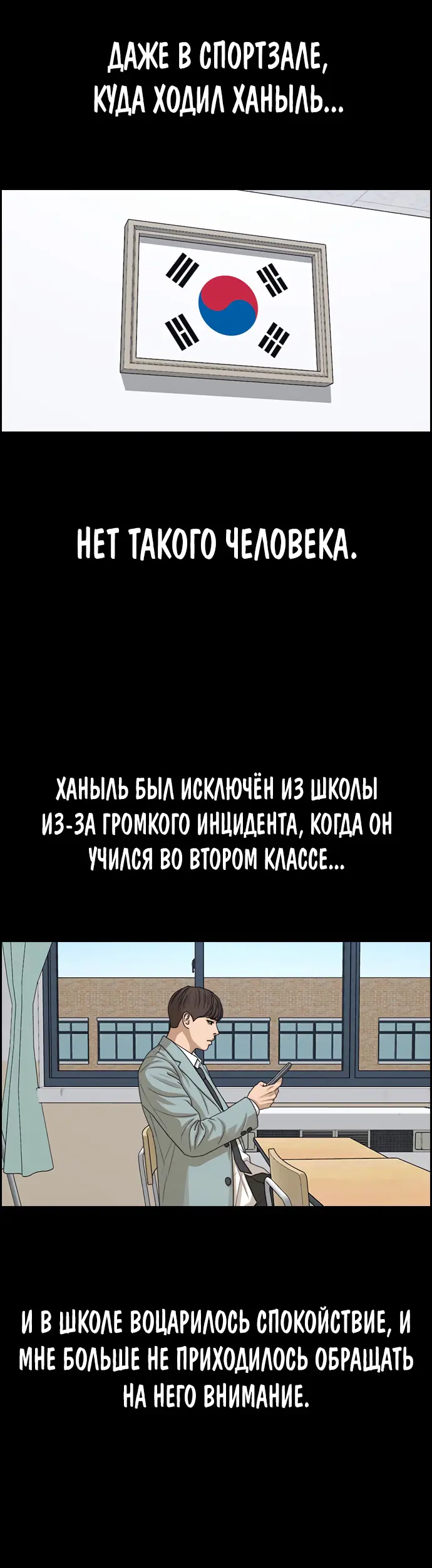 Страница 37