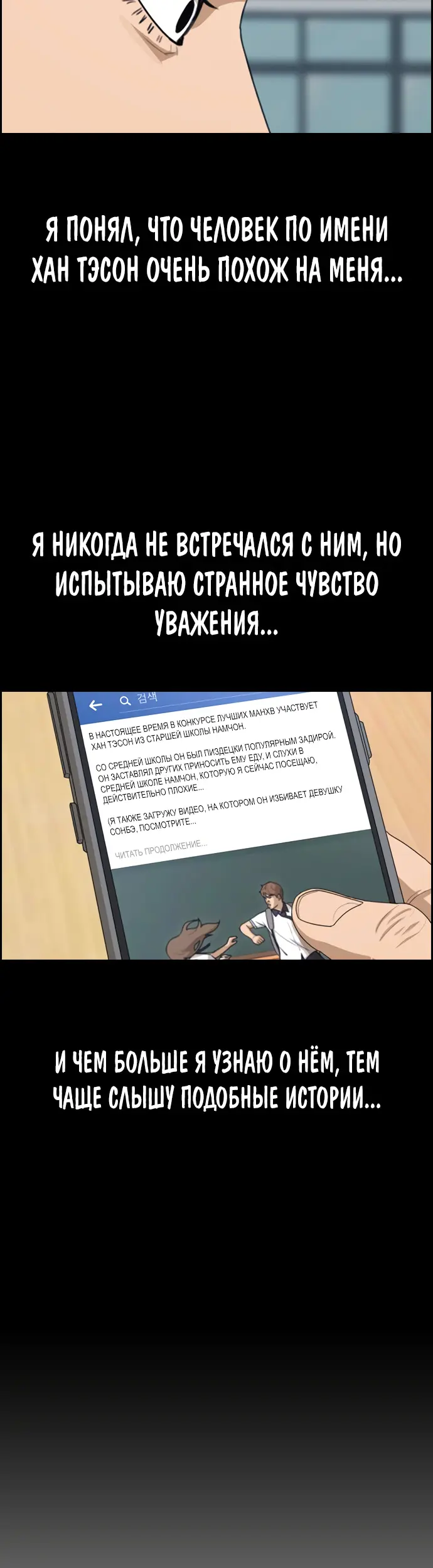 Страница 39