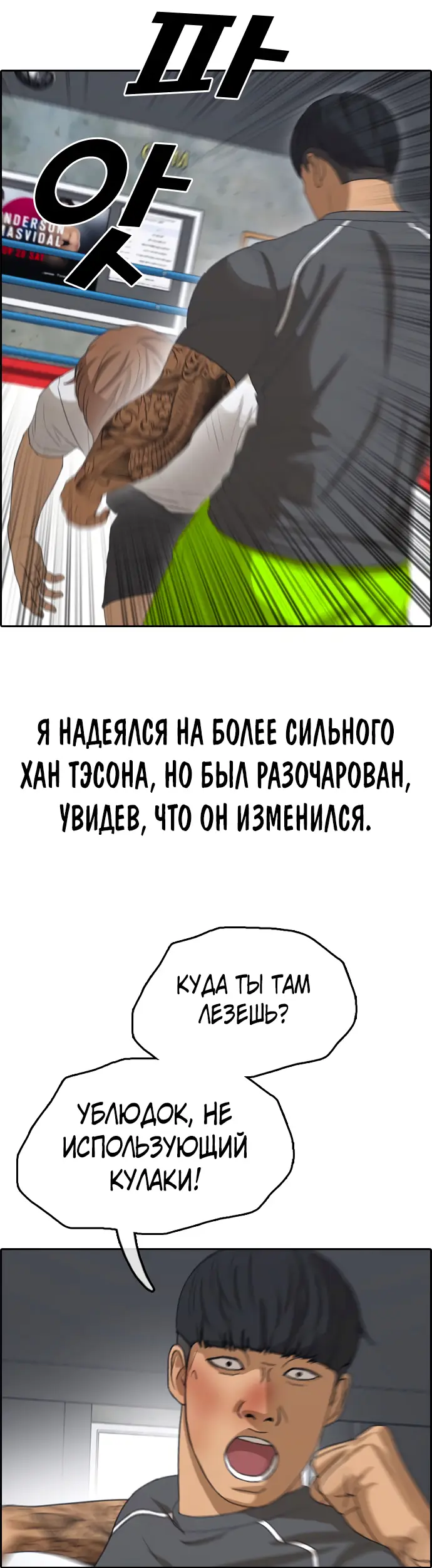 Страница 41