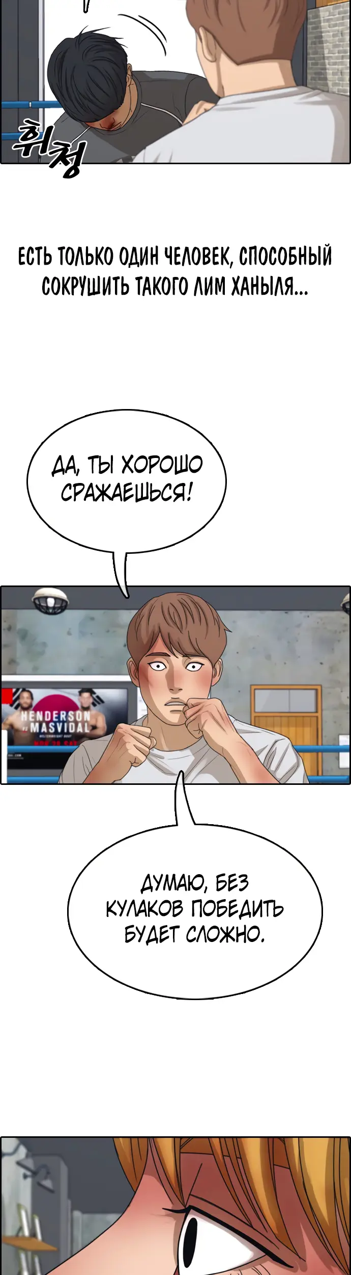 Страница 44