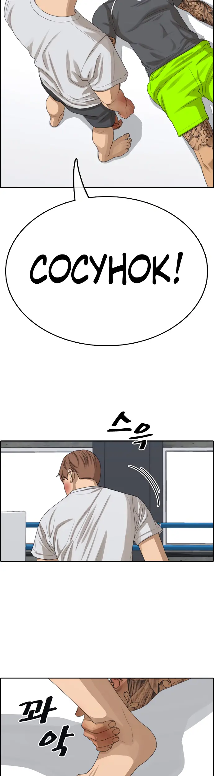 Страница 7