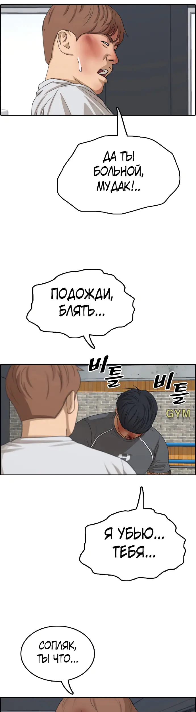 Страница 9