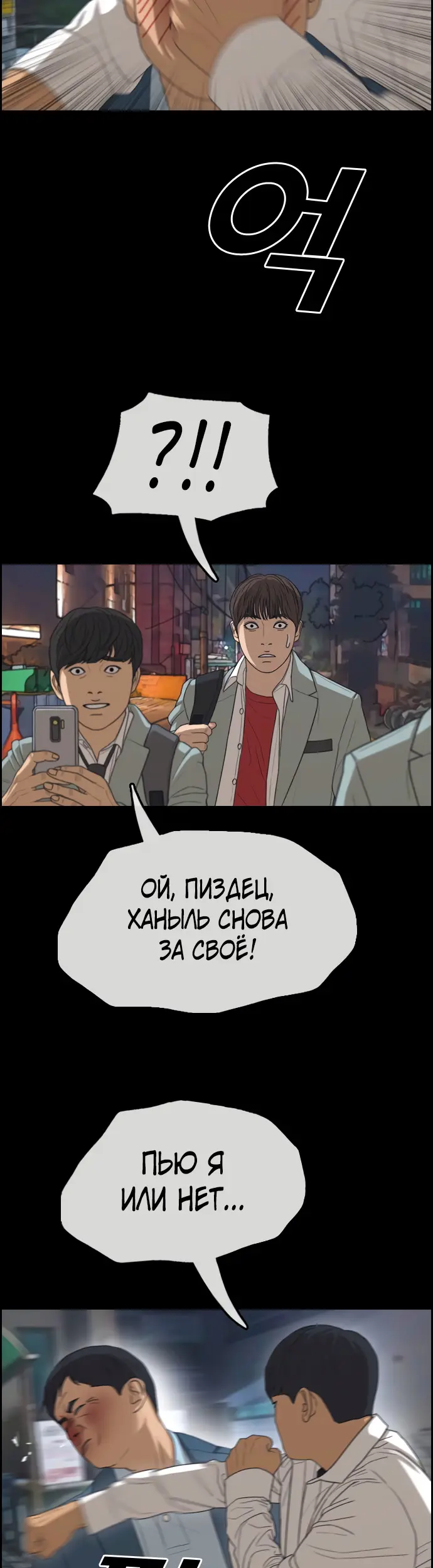 Страница 19