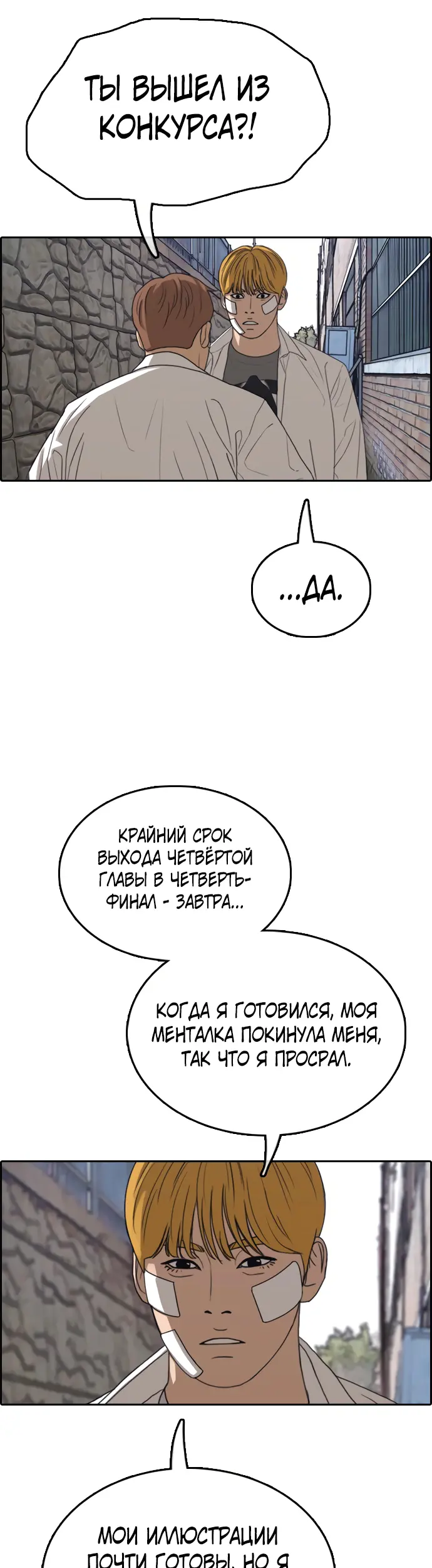 Страница 34