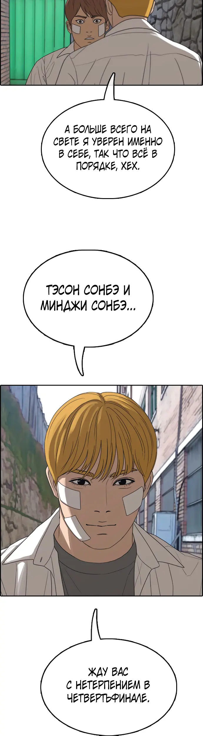 Страница 36