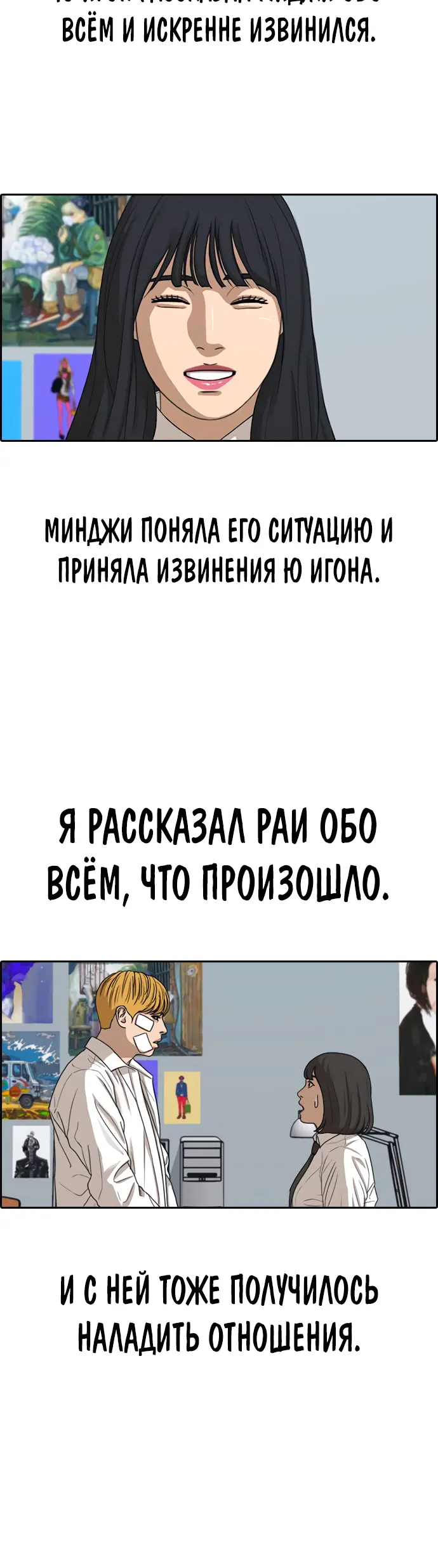 Страница 40