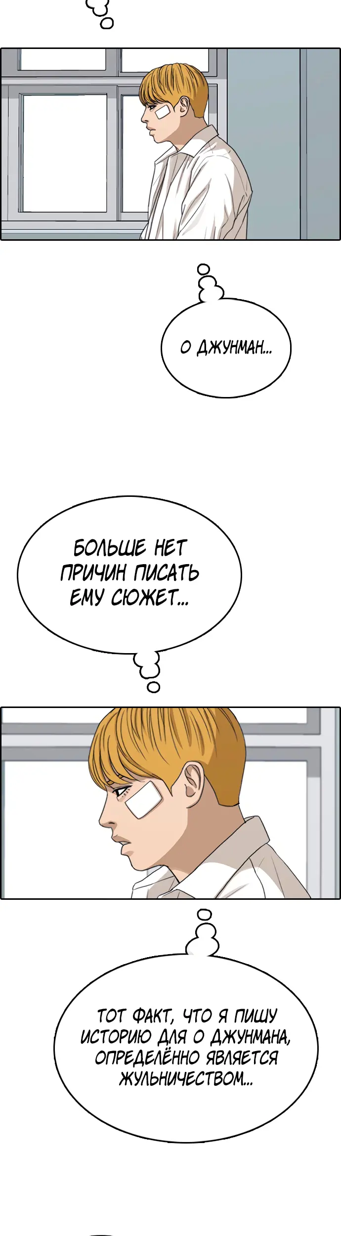 Страница 42