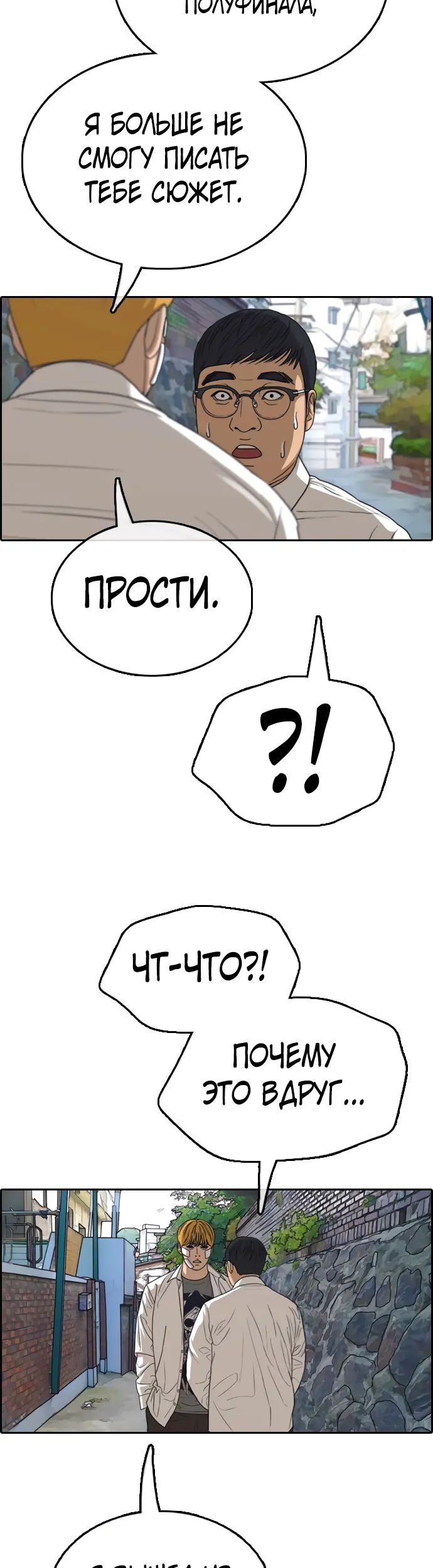 Страница 45