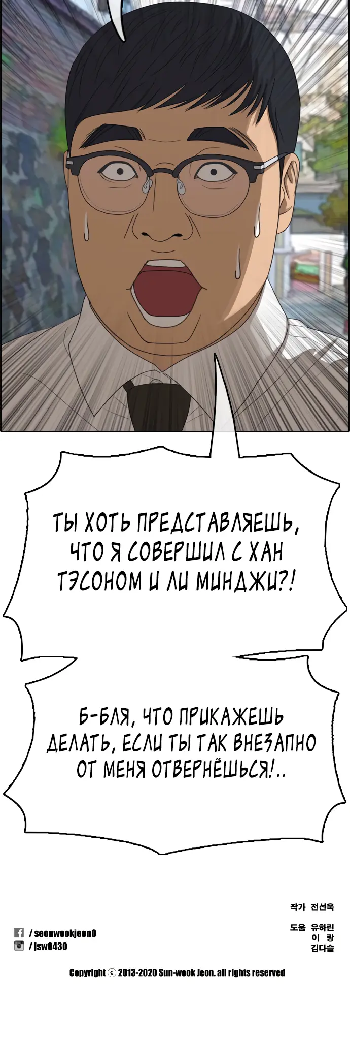 Страница 48