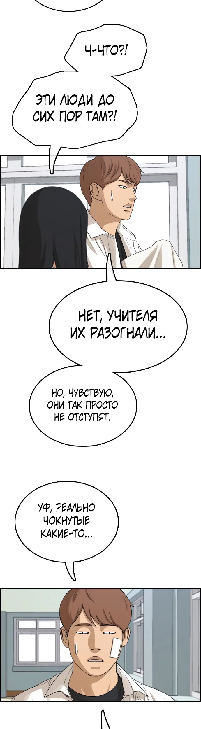 Страница 23