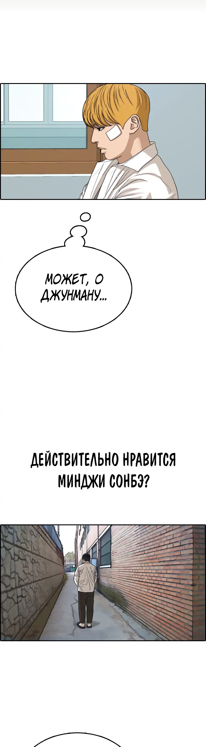 Страница 41