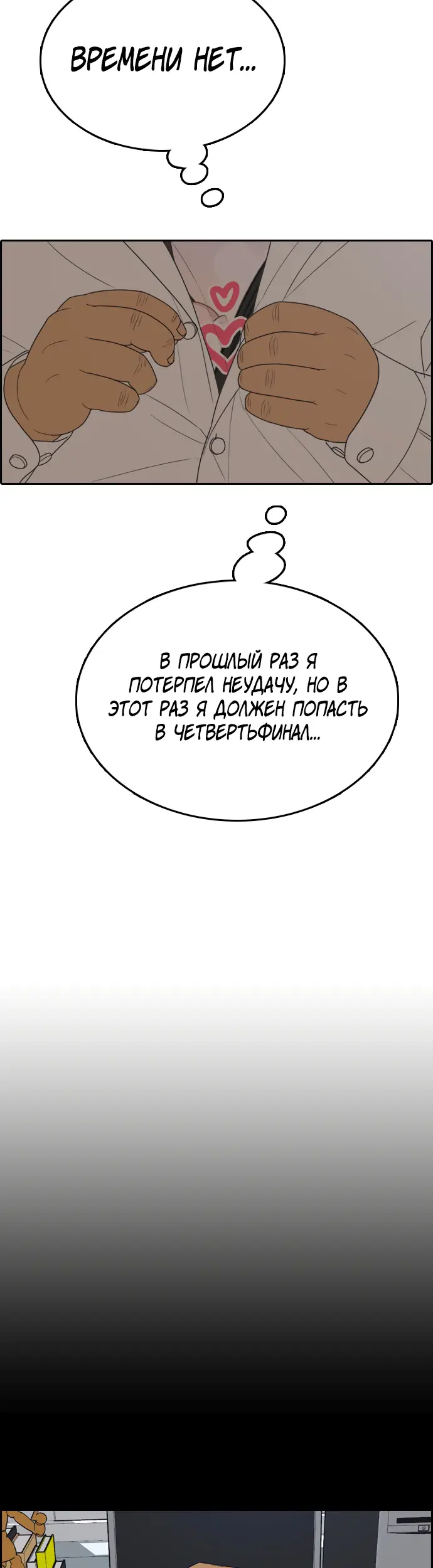 Страница 42