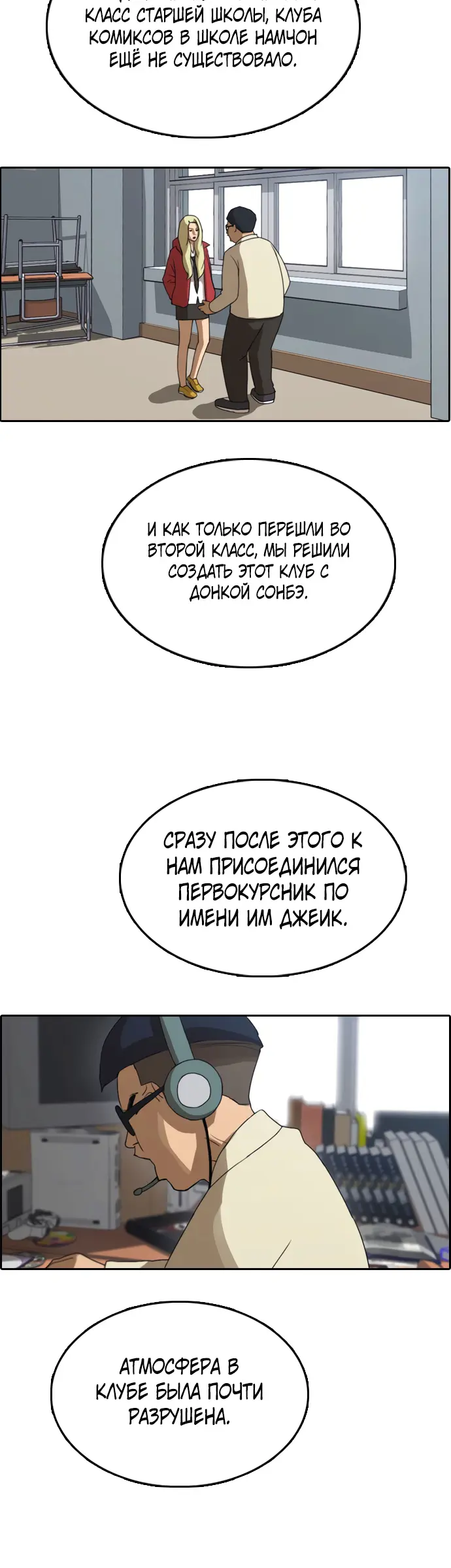 Страница 8