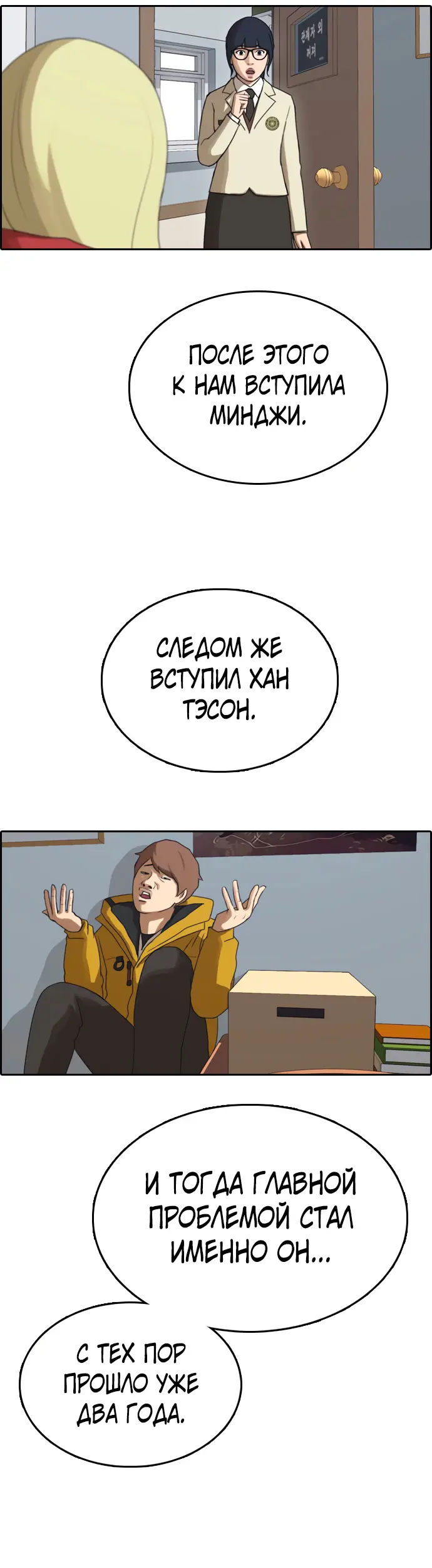 Страница 9