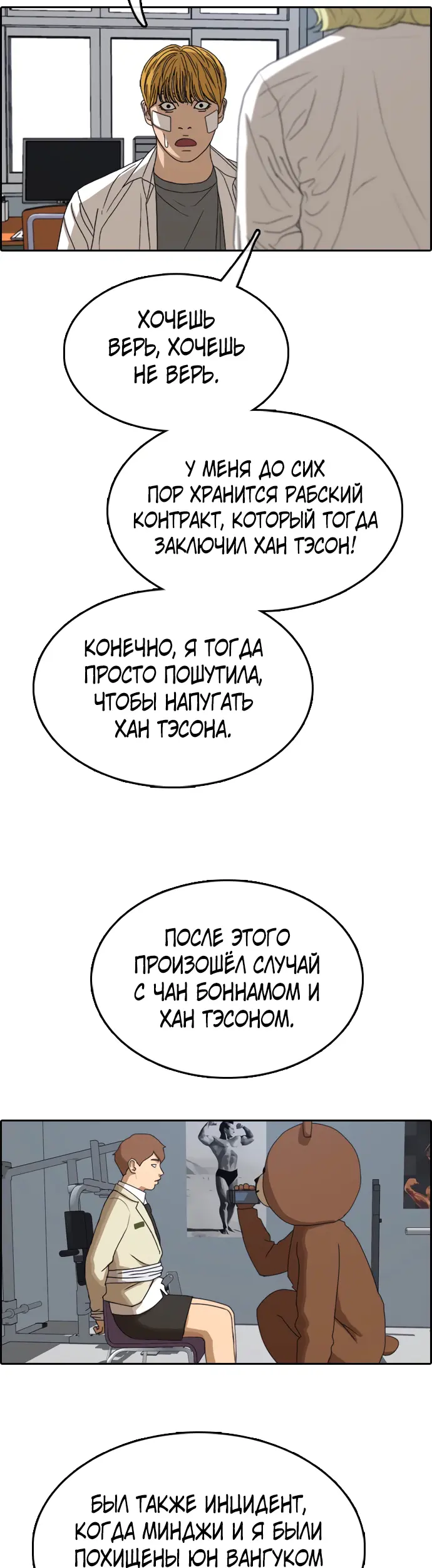 Страница 14