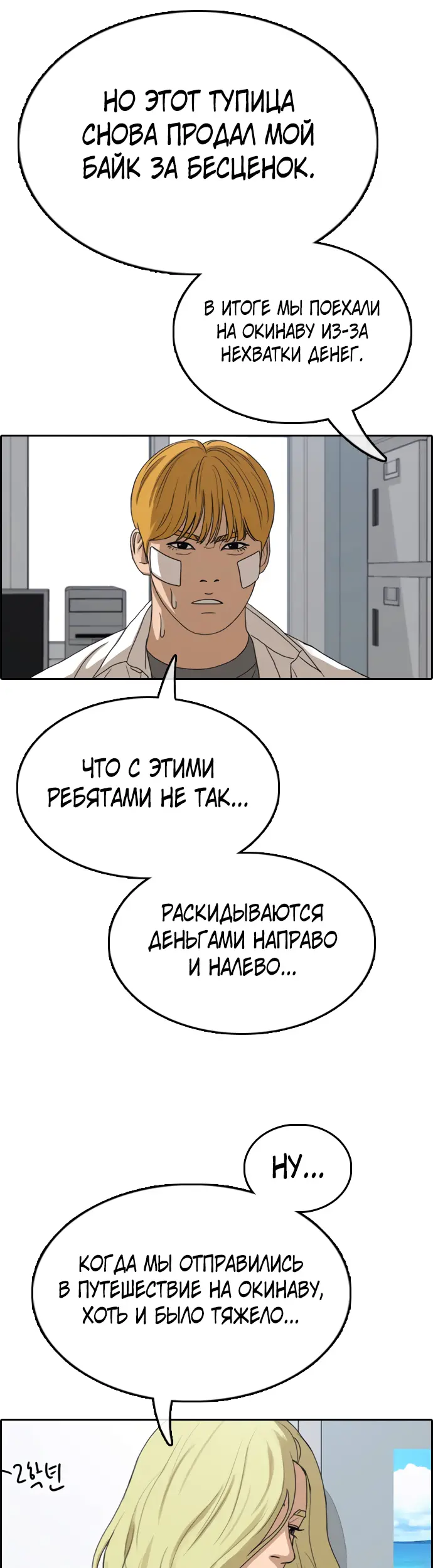 Страница 17