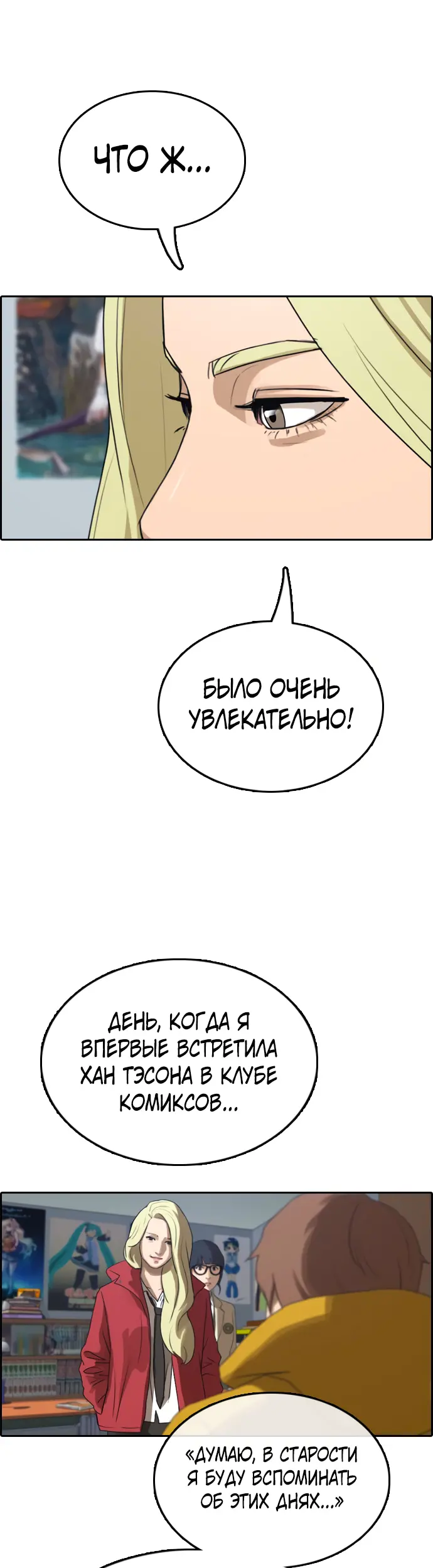 Страница 19
