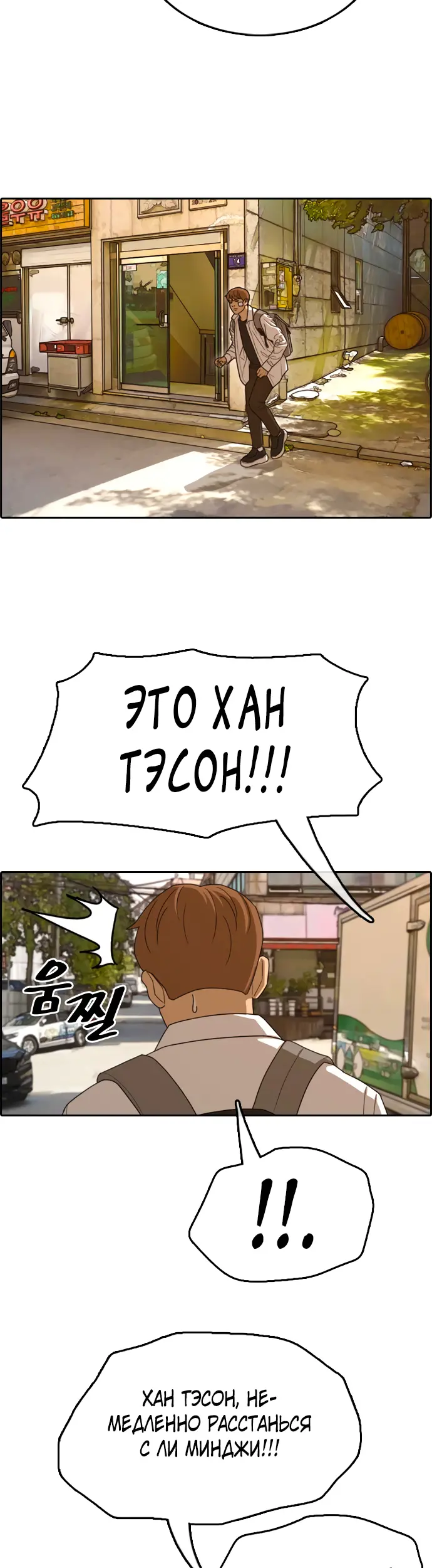 Страница 28