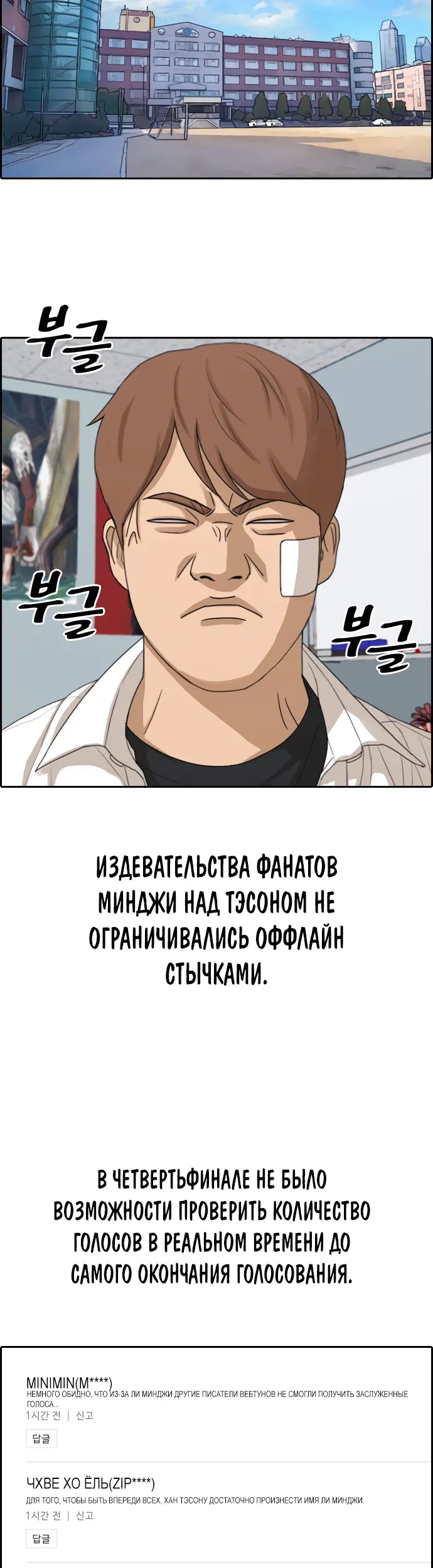 Страница 30