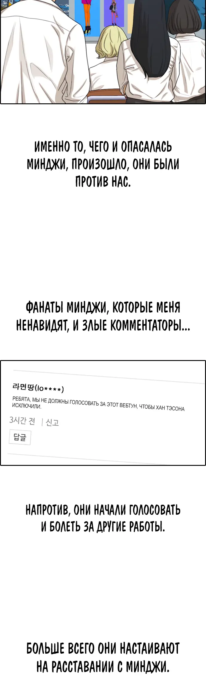 Страница 32