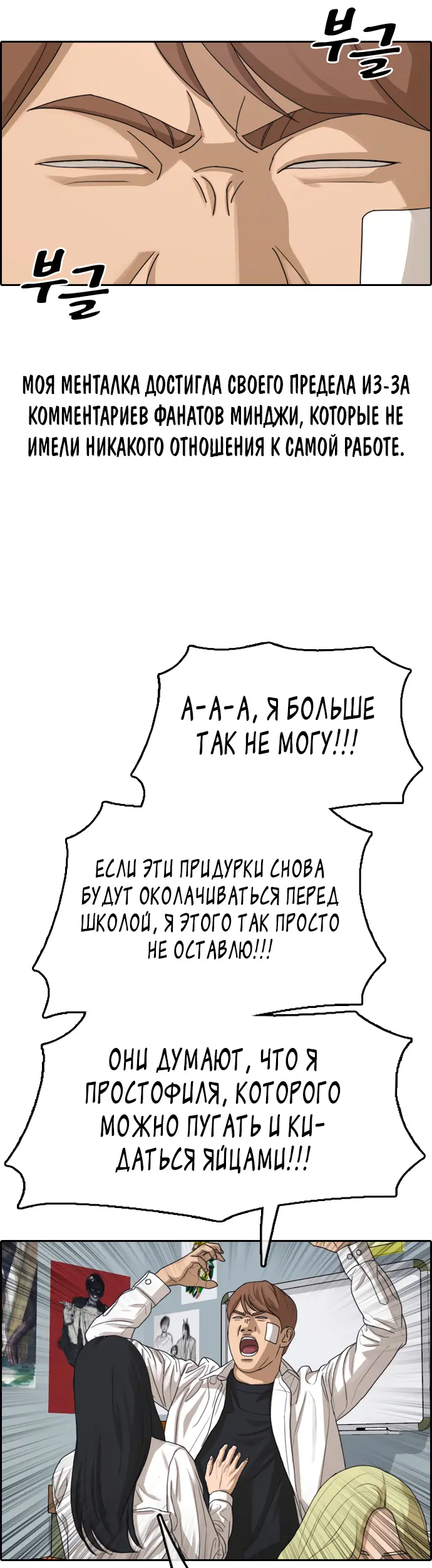 Страница 33