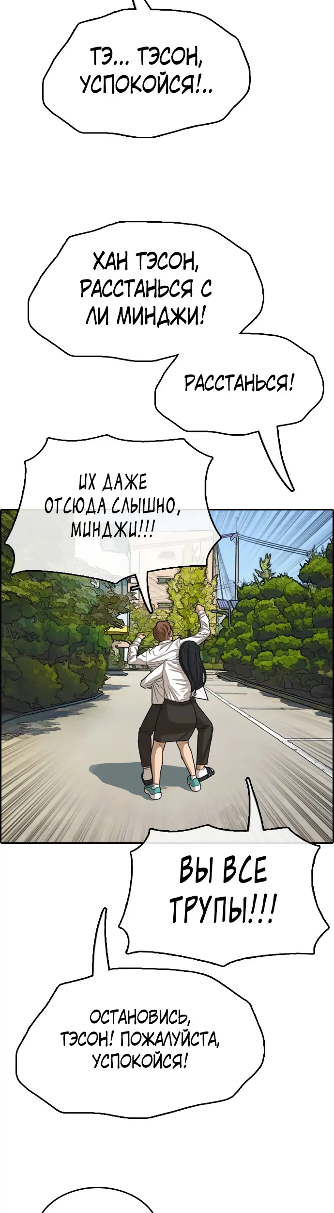Страница 34