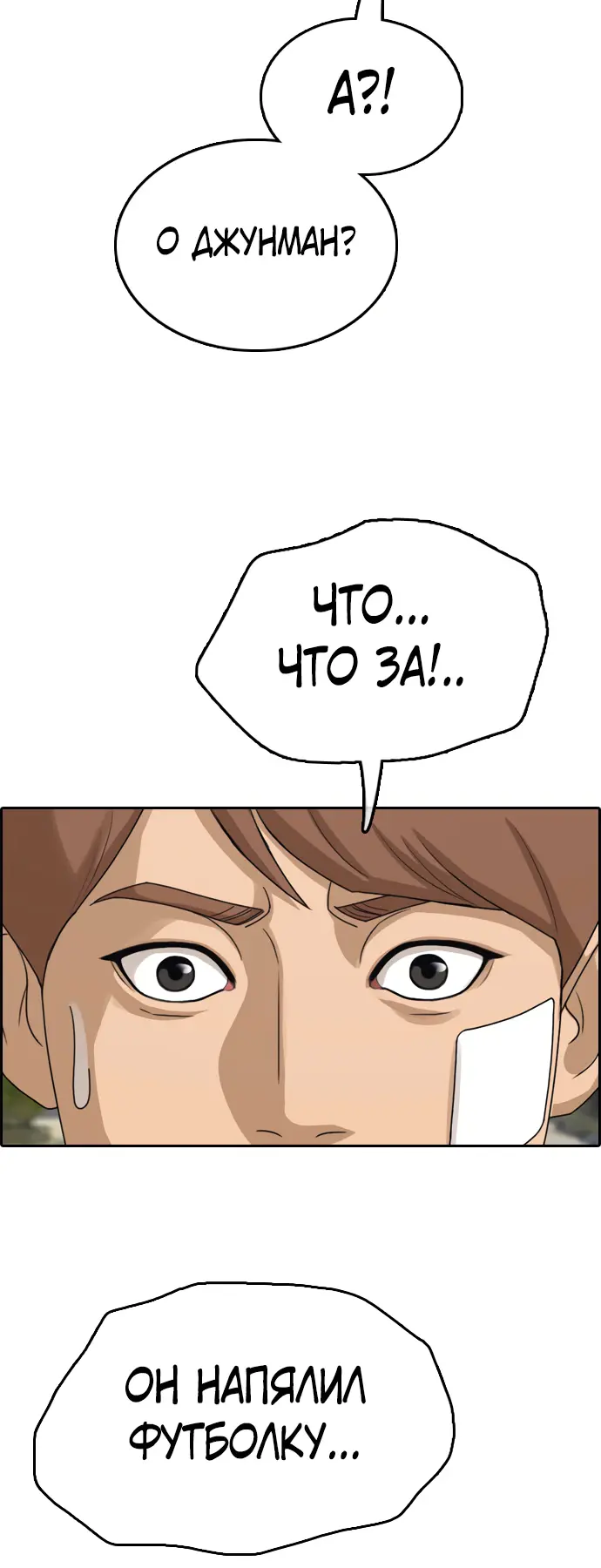 Страница 40