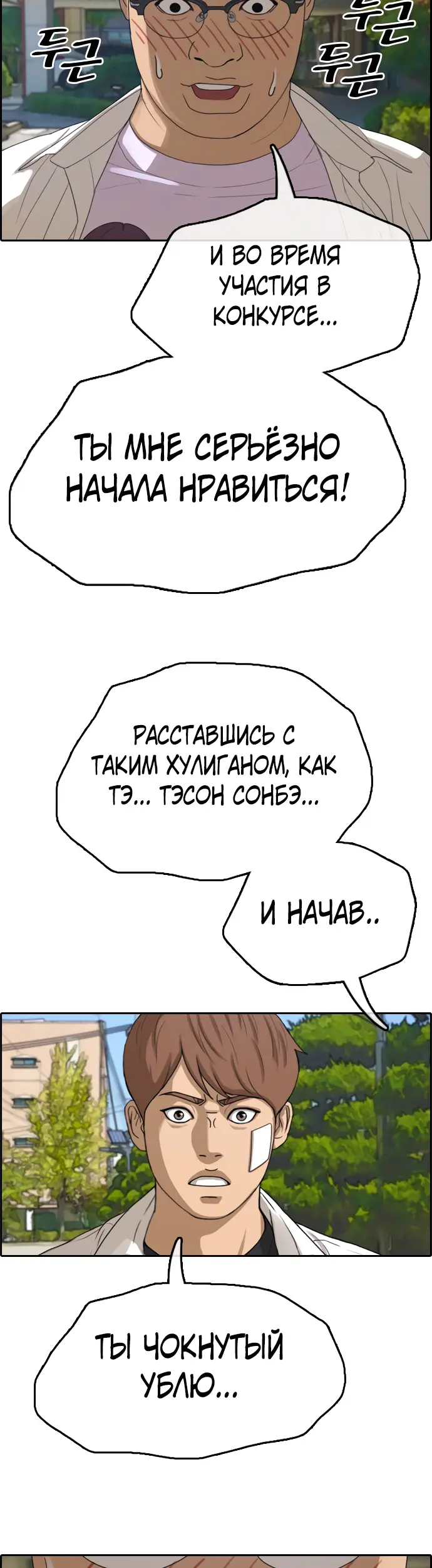 Страница 43