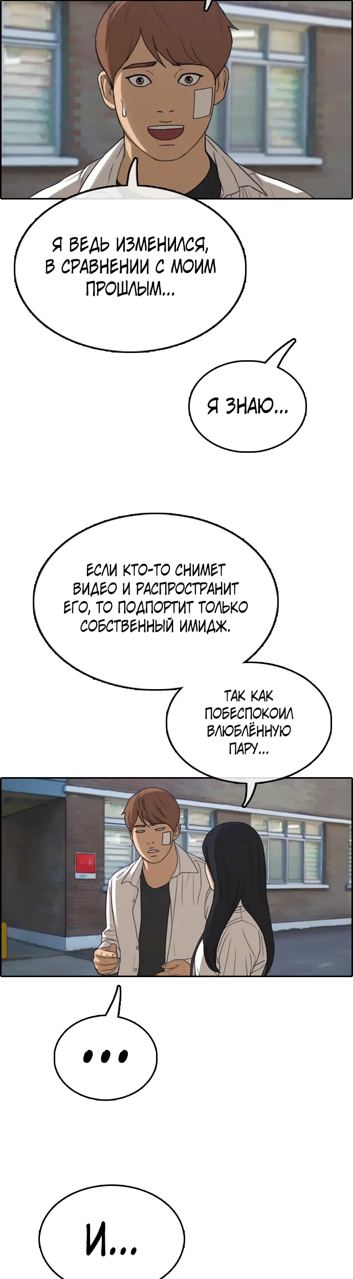 Страница 15