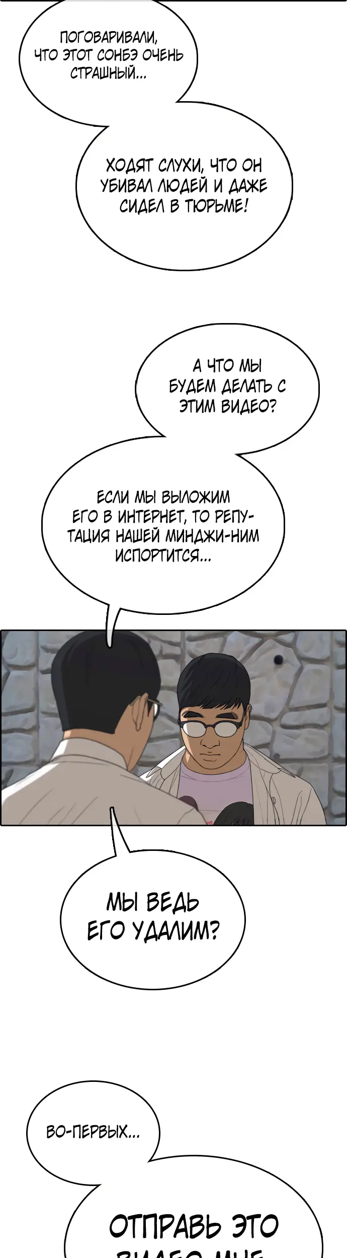 Страница 20