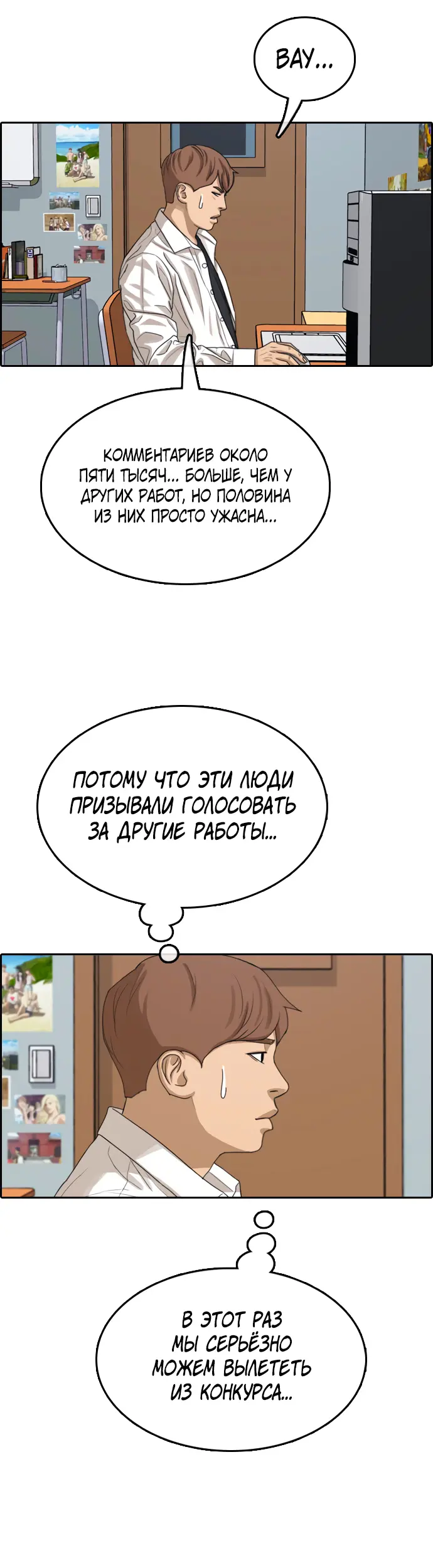 Страница 23