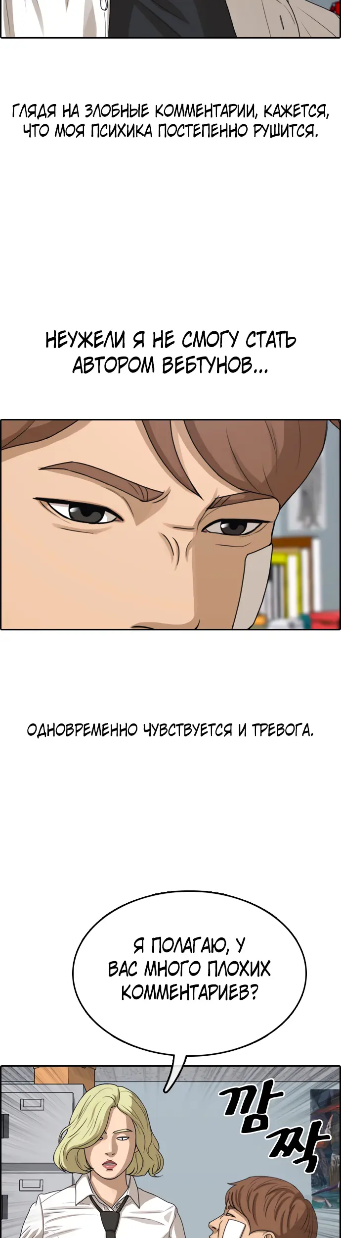 Страница 27