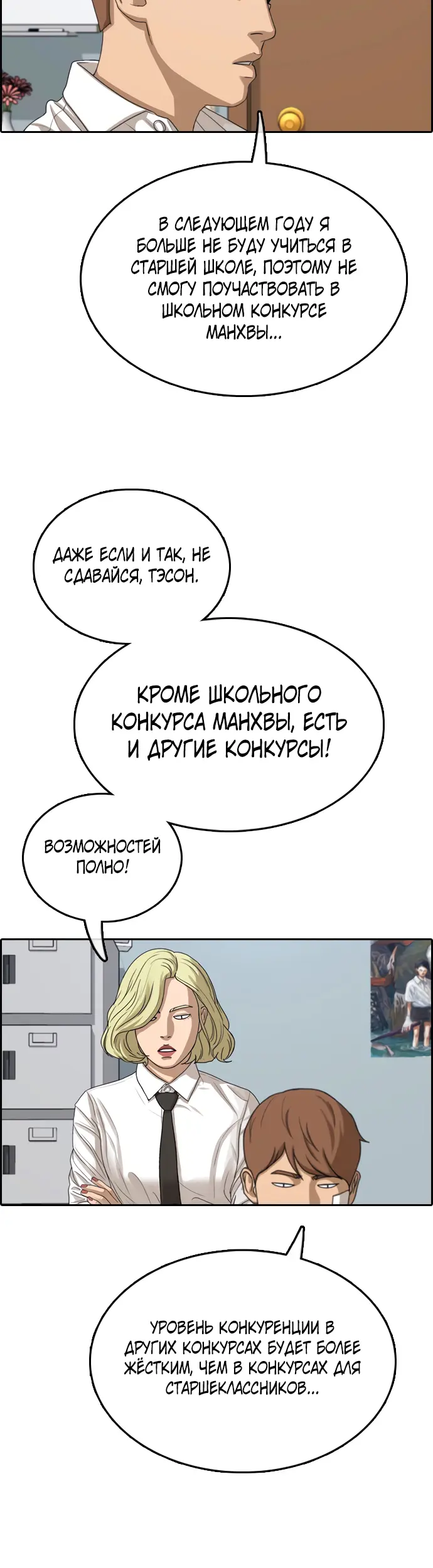 Страница 31