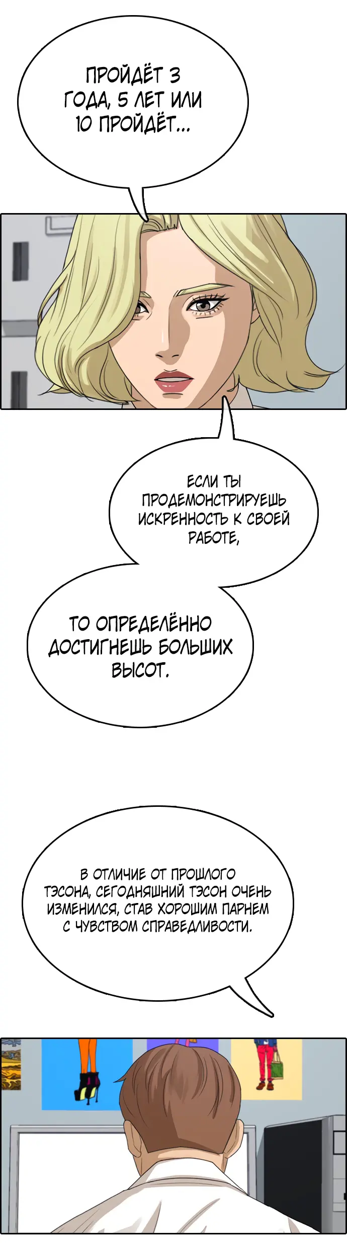 Страница 32