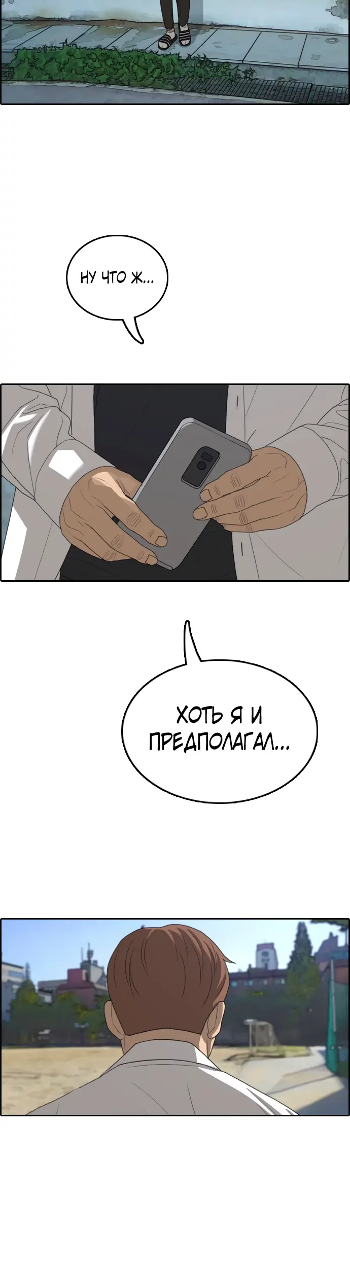 Страница 39