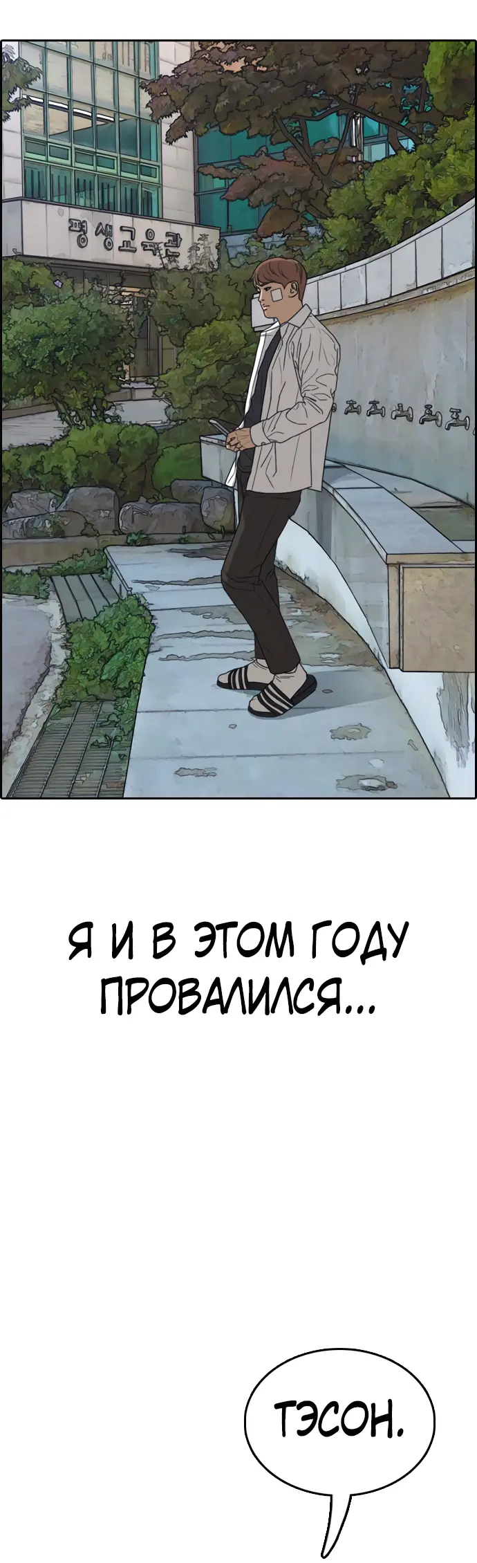 Страница 40