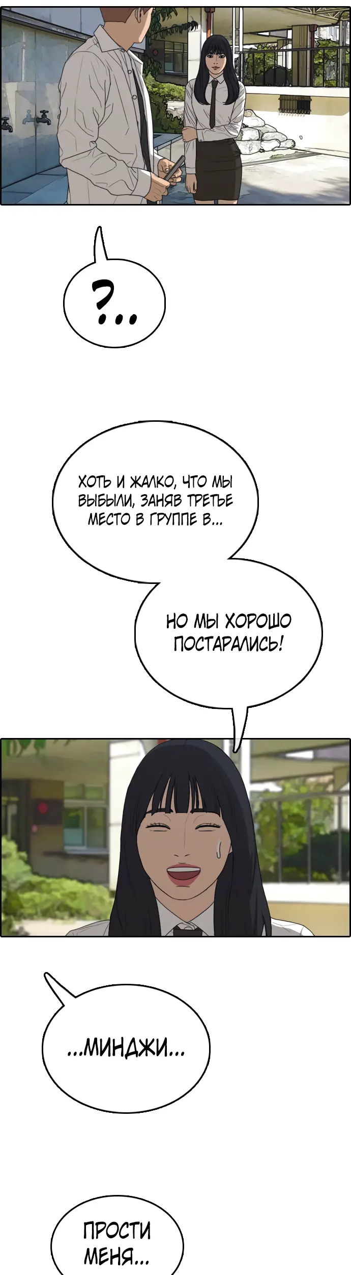 Страница 41