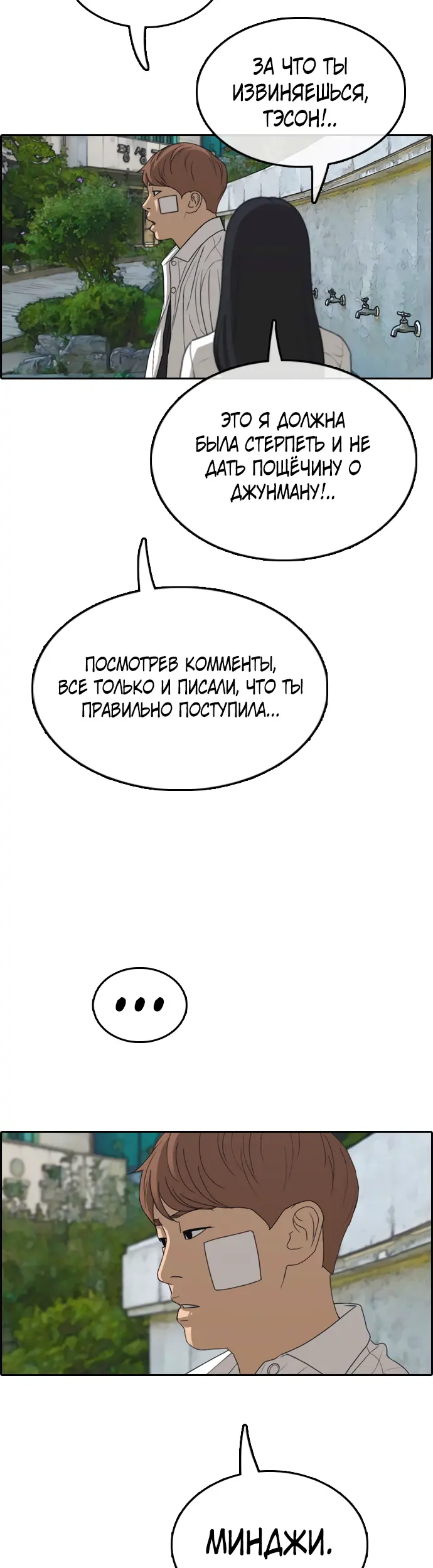 Страница 42