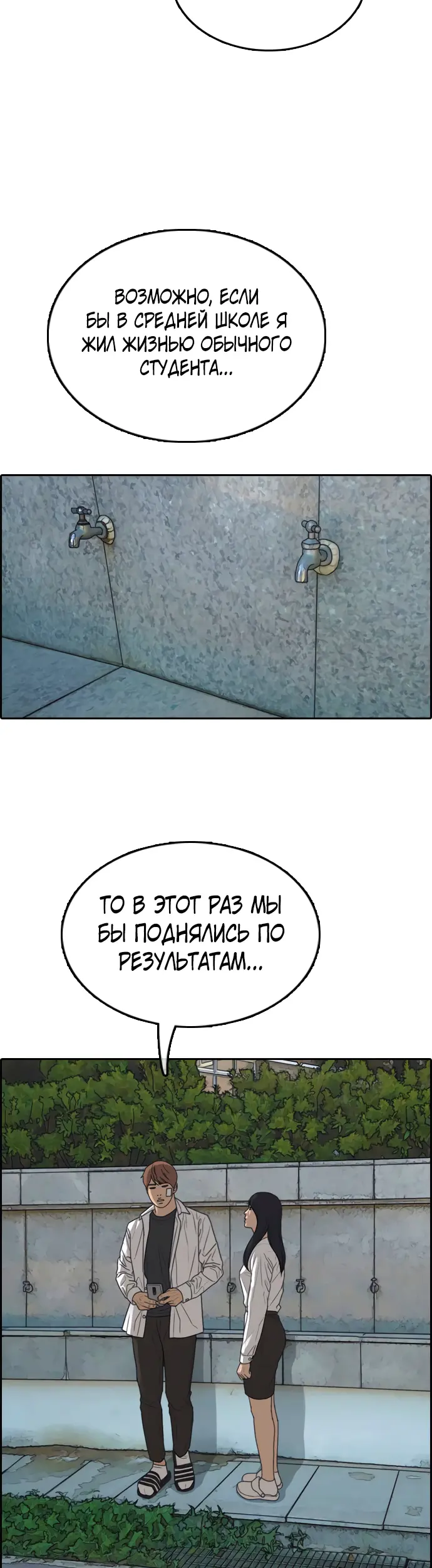 Страница 43