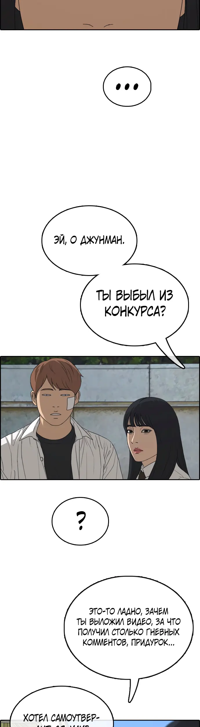 Страница 45