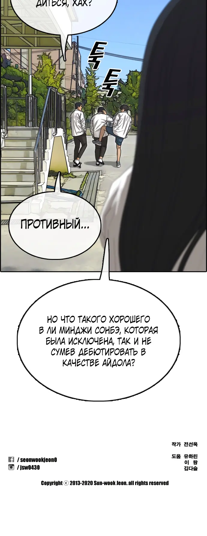Страница 46