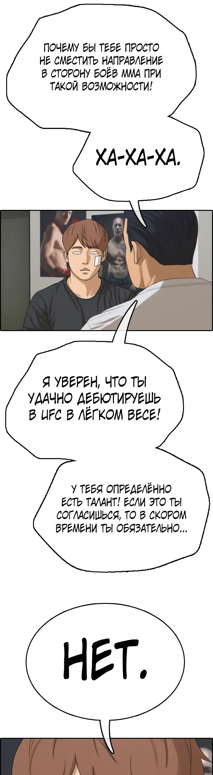 Страница 17