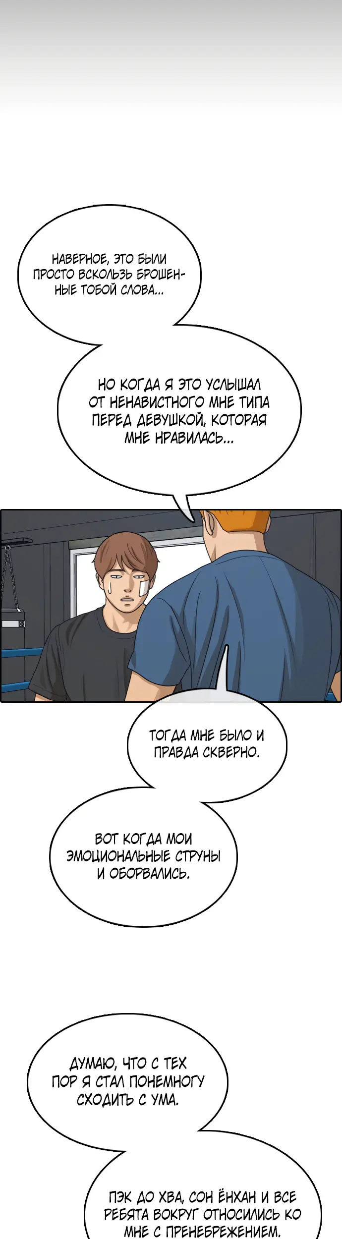 Страница 27