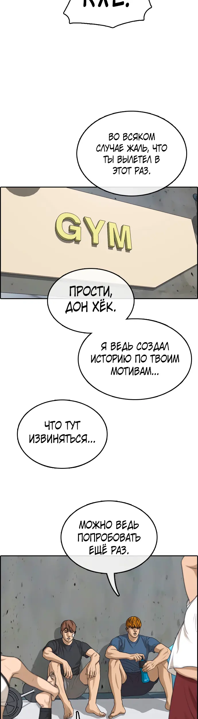 Страница 31