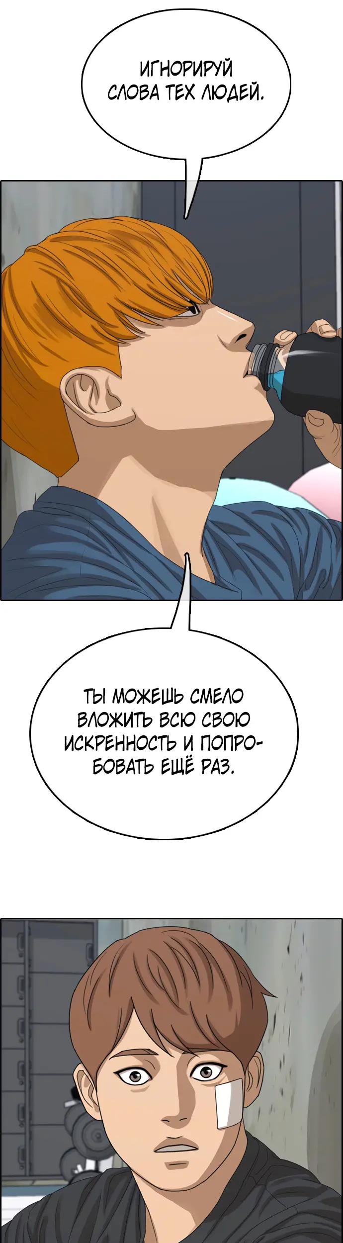 Страница 33