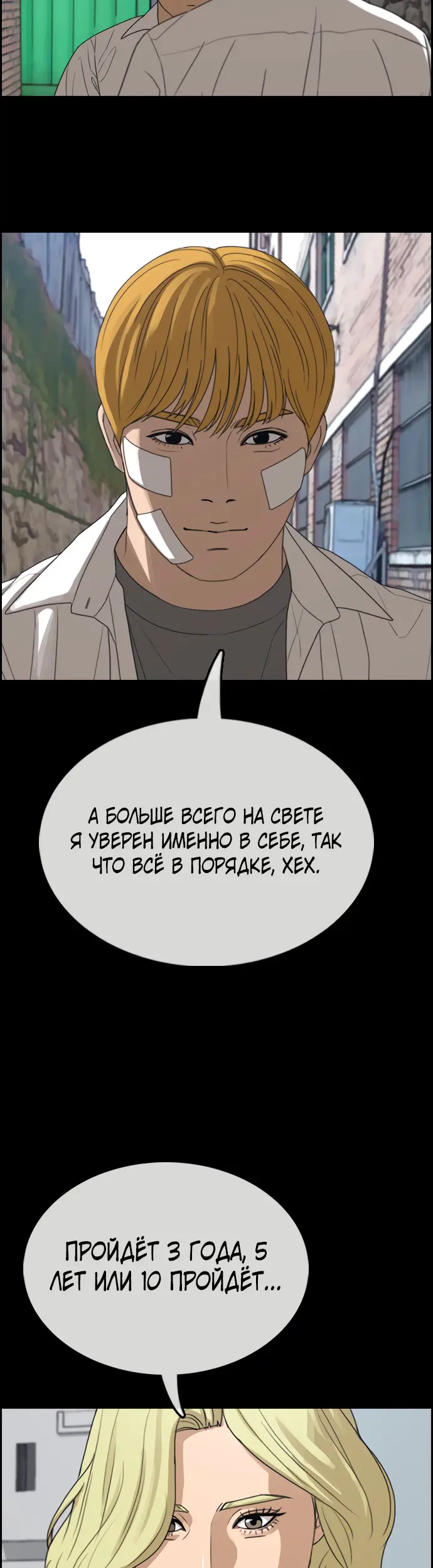 Страница 35
