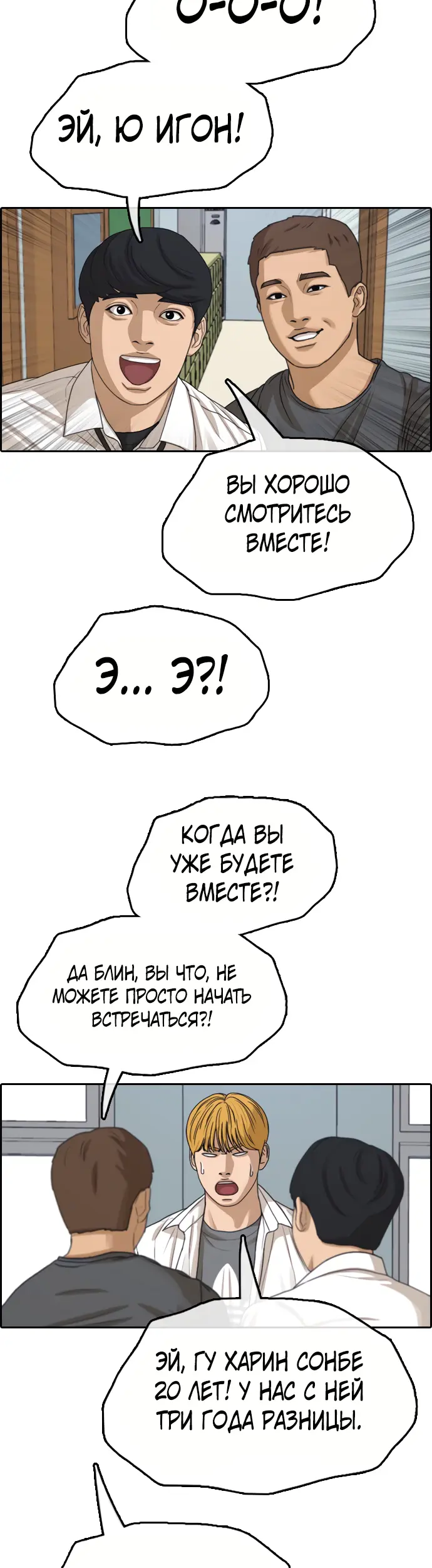 Страница 39