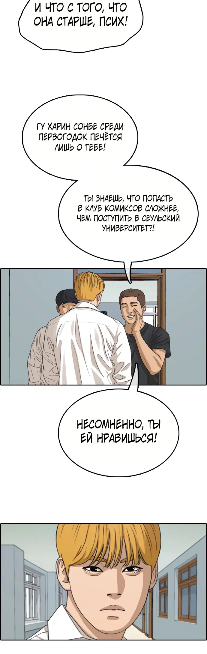 Страница 40
