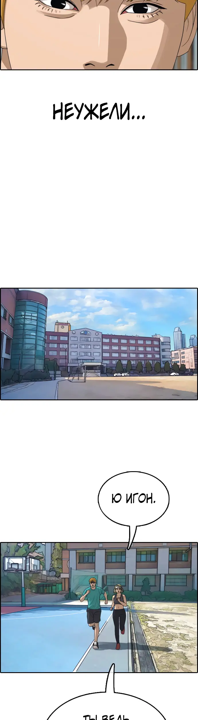 Страница 42